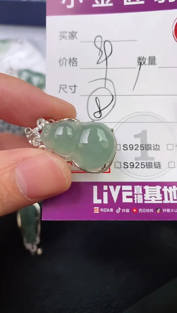 翡翠银S925镶嵌颈饰红*吊坠
