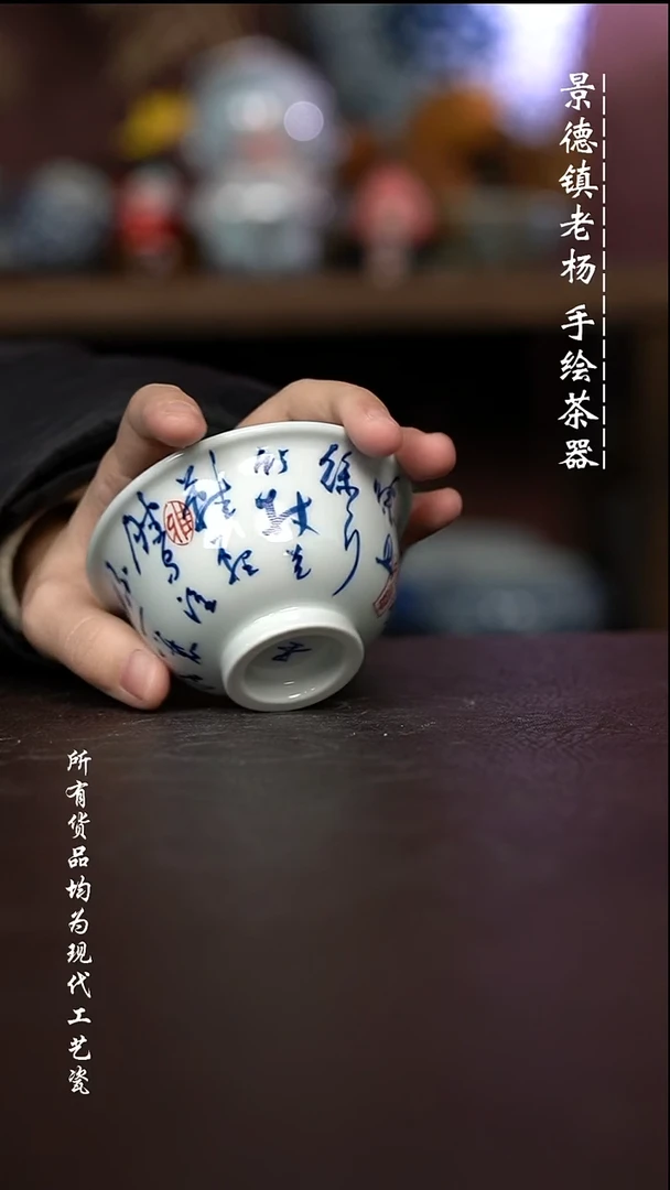 微瑕福利 现代瓷大压手