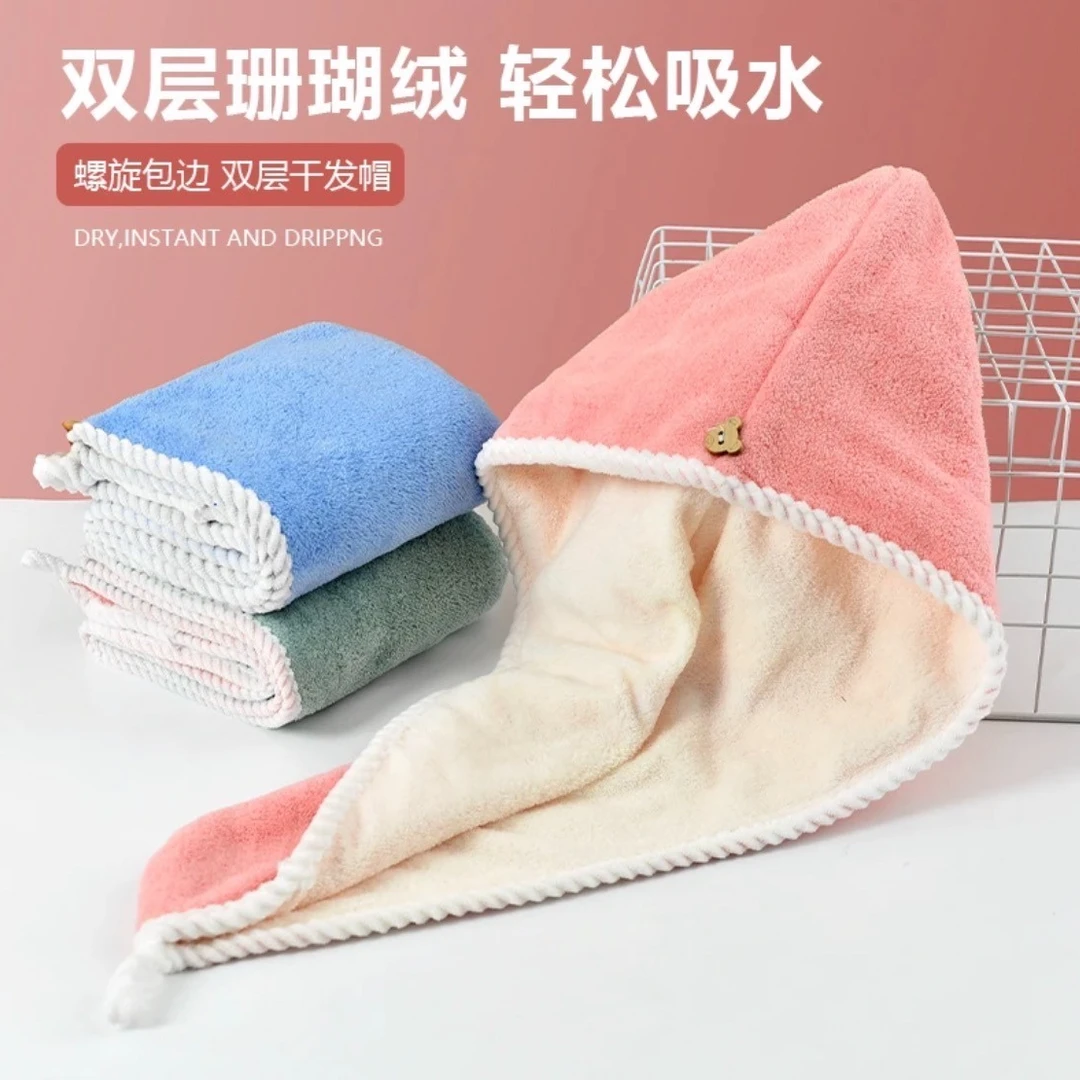 【超值1条装】小熊纽扣双面双色吸水神器干发帽速干吸水可选颜色