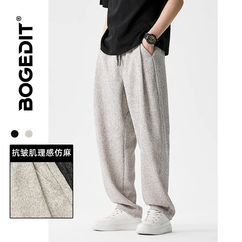 BOGEDIT夏季新款轻奢复古男士卫裤百搭宽松薄款潮流直筒休闲裤ins
