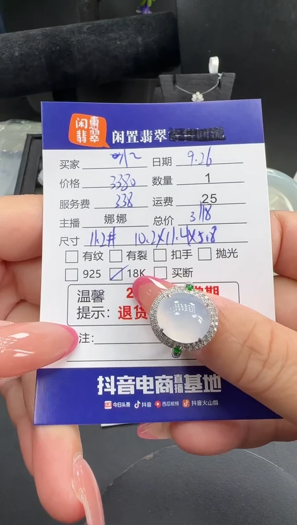 18K金镶嵌戒指/指环钻石八***离钻石戒指