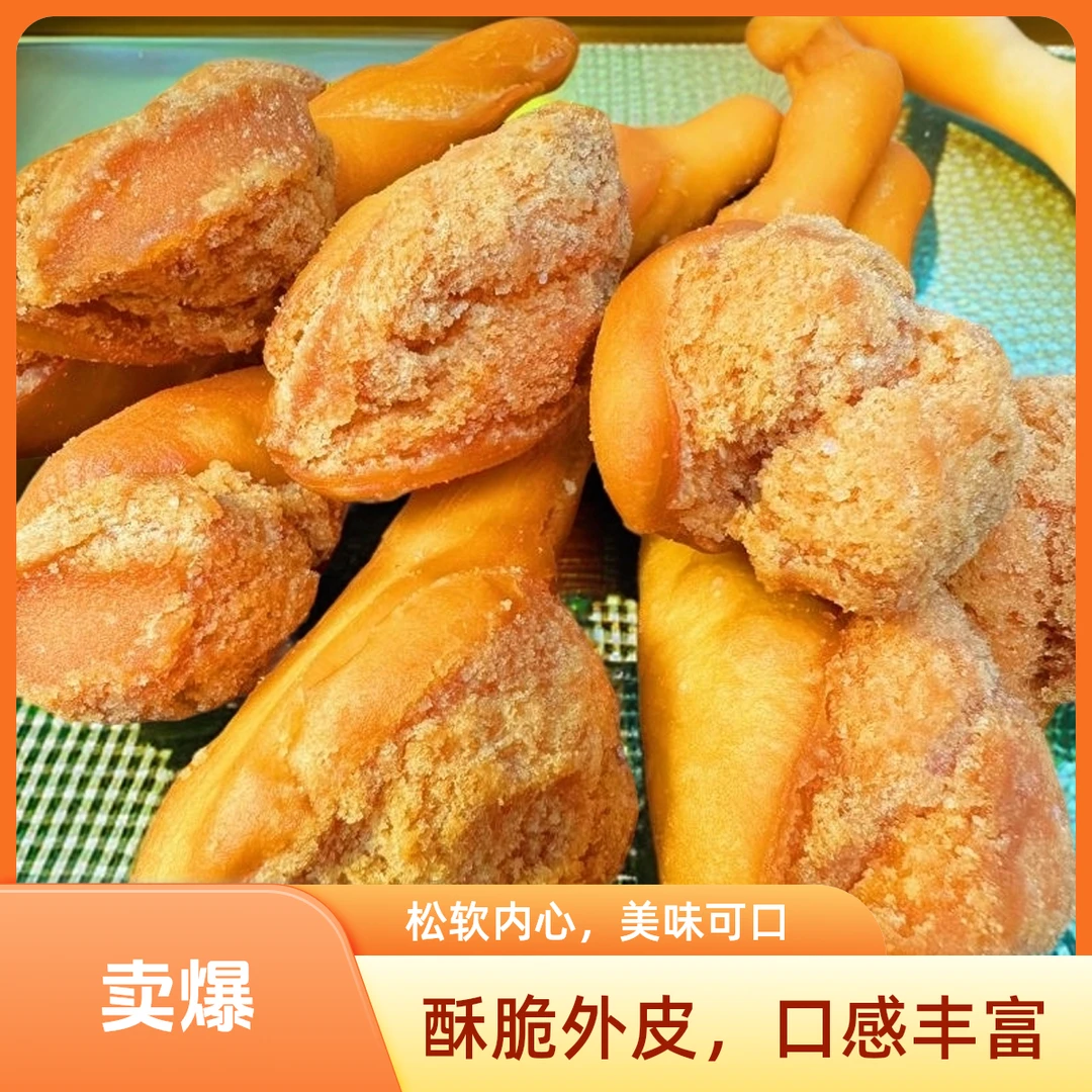 童年怀旧素鸡腿酥广西特产油炸休闲解馋糕点零食