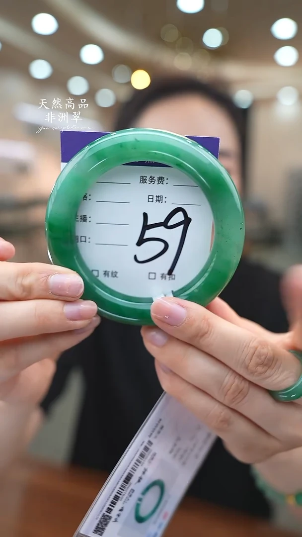 未镶嵌手镯石英质玉59