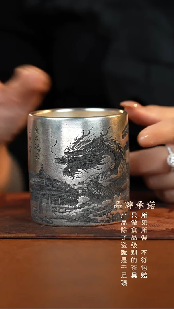 金龙腾云银杯.......