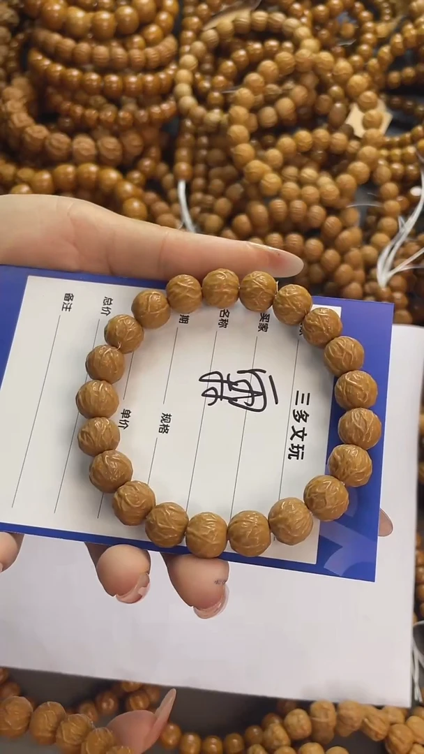 手串猴头核桃霖猴头，易碎品，轻拿轻放.
