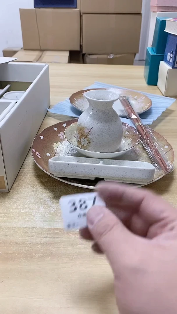 【闪购商品】瓷片387观器轩欢迎您