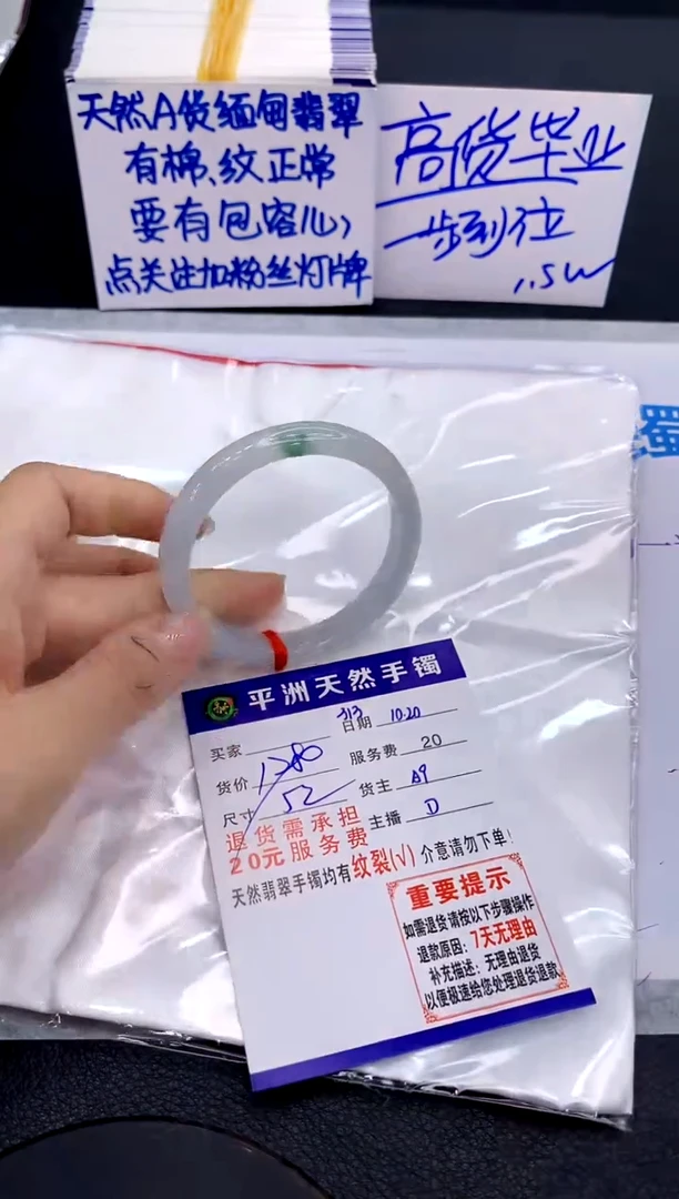 未镶嵌手镯翡翠1111111