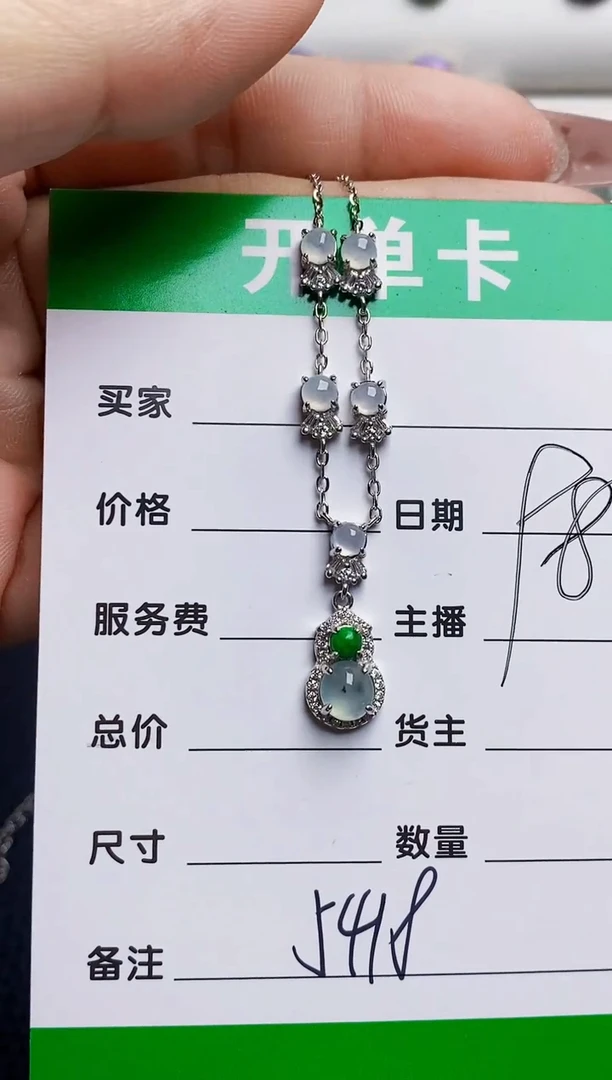 银S925镶嵌戒指翡翠5418