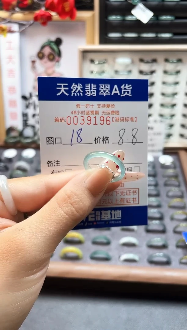 【闪购商品】翡翠戒指未镶嵌天然翡翠戒指9196