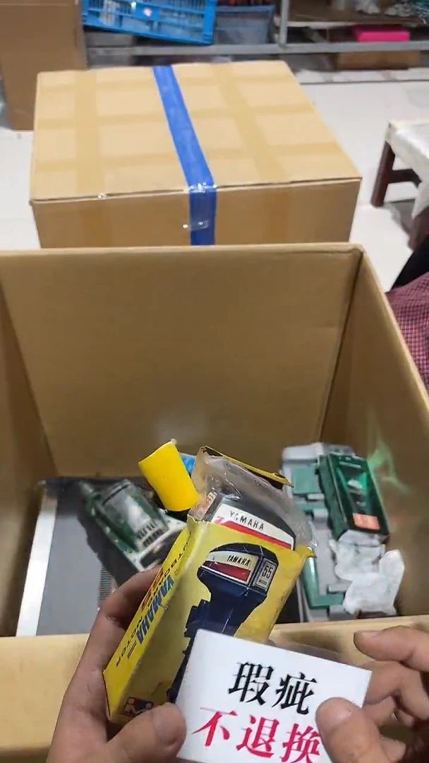 而*中古二手不退不换142