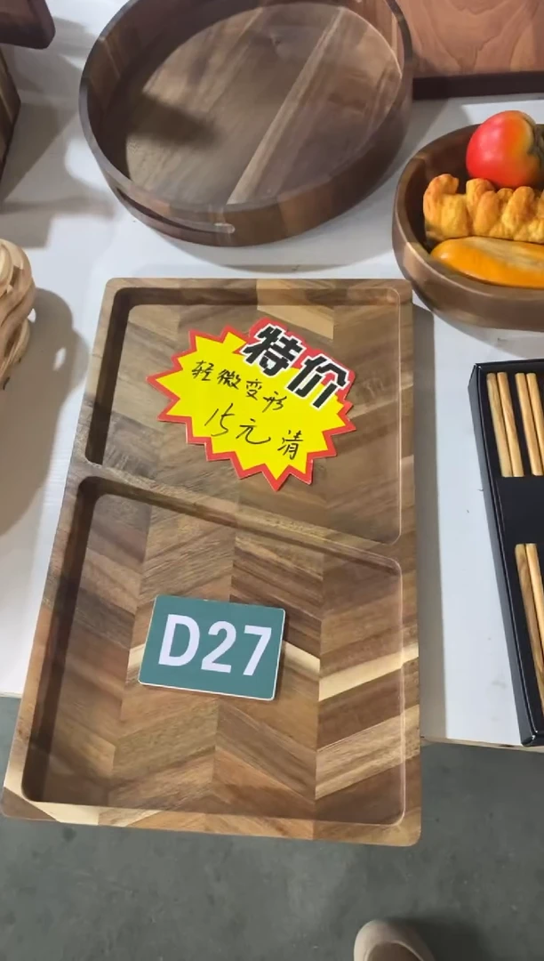 【闪购商品】木2025/2/20 D27