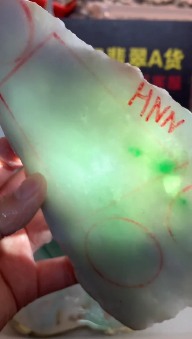 裸石翡翠0东0翡翠珠宝667