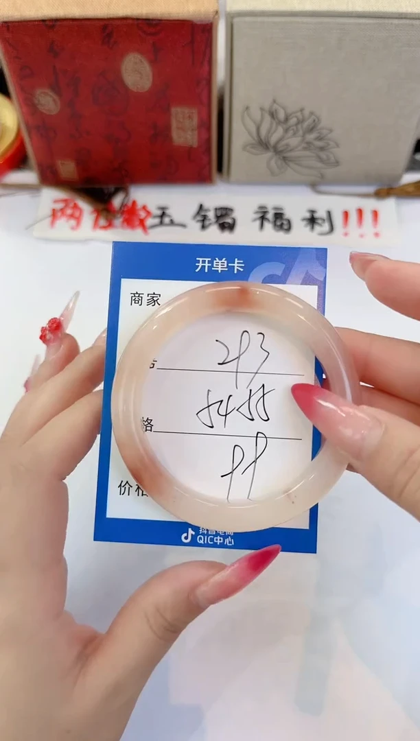 未镶嵌手镯石英质玉293