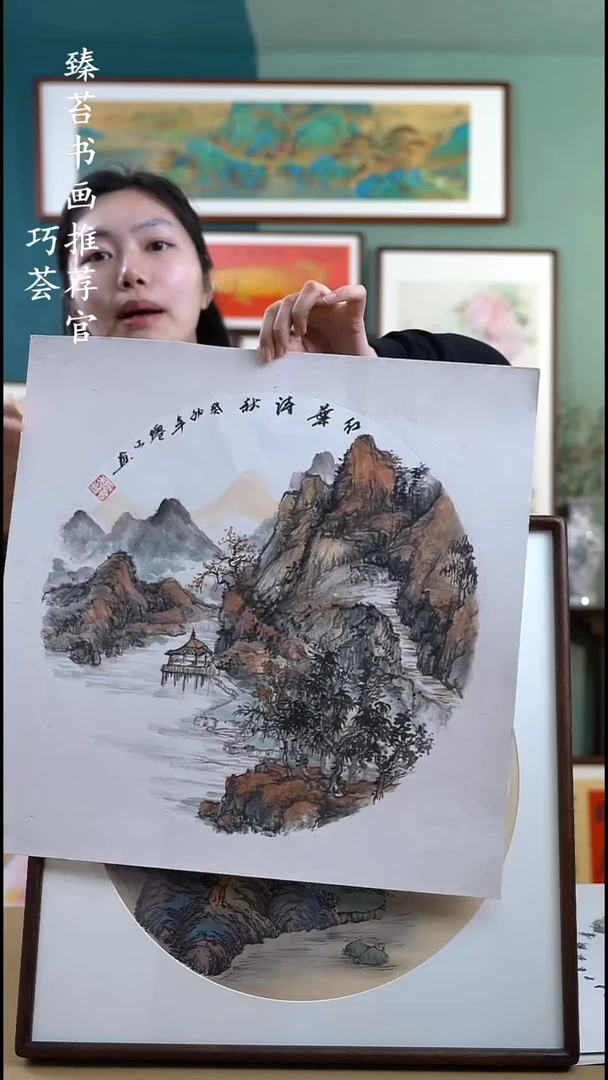 【闪购商品】国画52*52 山水 手写手绘摆台
