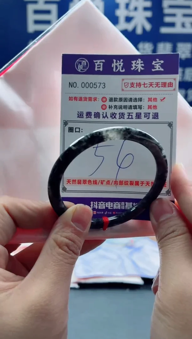 未镶嵌手镯翡翠叮当镯公主镯