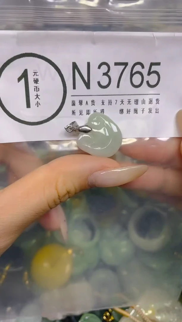 颈饰未镶嵌翡翠/ N /翡翠A货，一件也是批发价