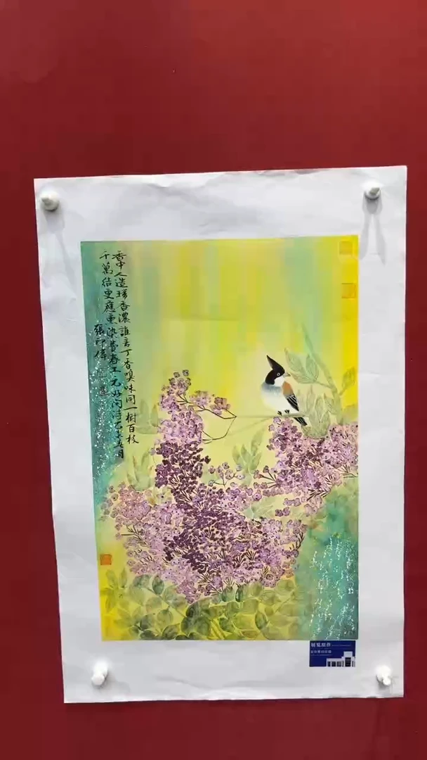 国画老师创作作品  149
