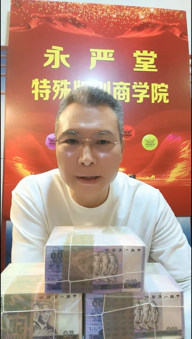 【李哥专属】53年2分胜利在望 10张