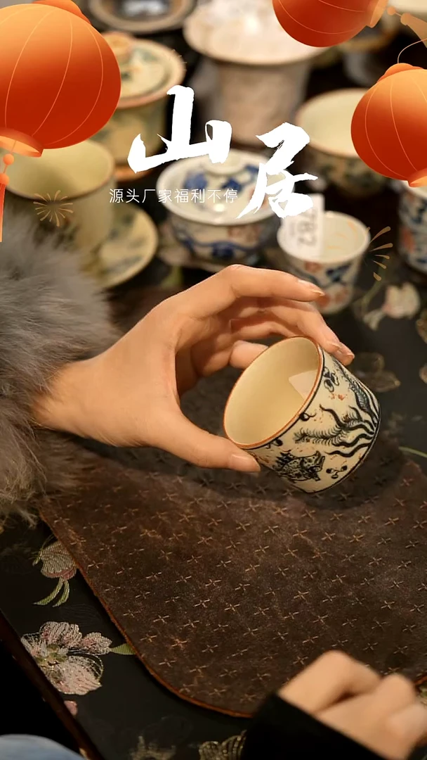 【闪购商品】山居秋暝手工手作@@CJB170