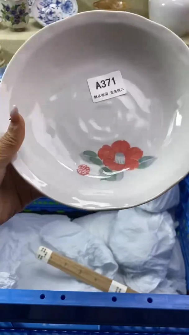 件丘*牛瓷片 默认微瑕 完美慎入371
