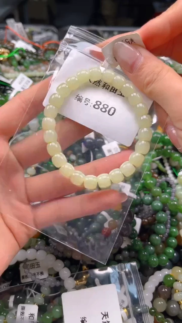 和田玉未镶嵌颈饰1