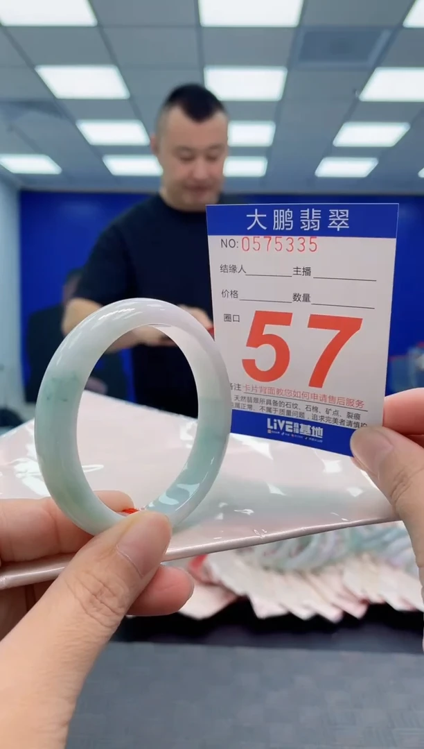 翡翠手镯未镶嵌AAAAAAAAAA