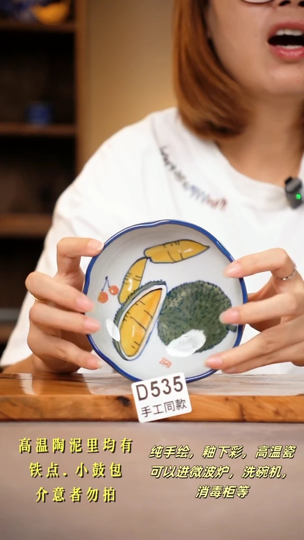 其他D535陶然集器瓷器