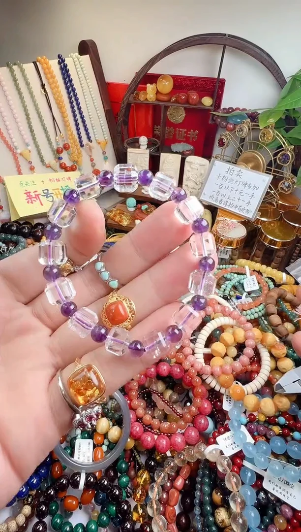 未镶嵌手链水晶马*宁一物一件）0000109107