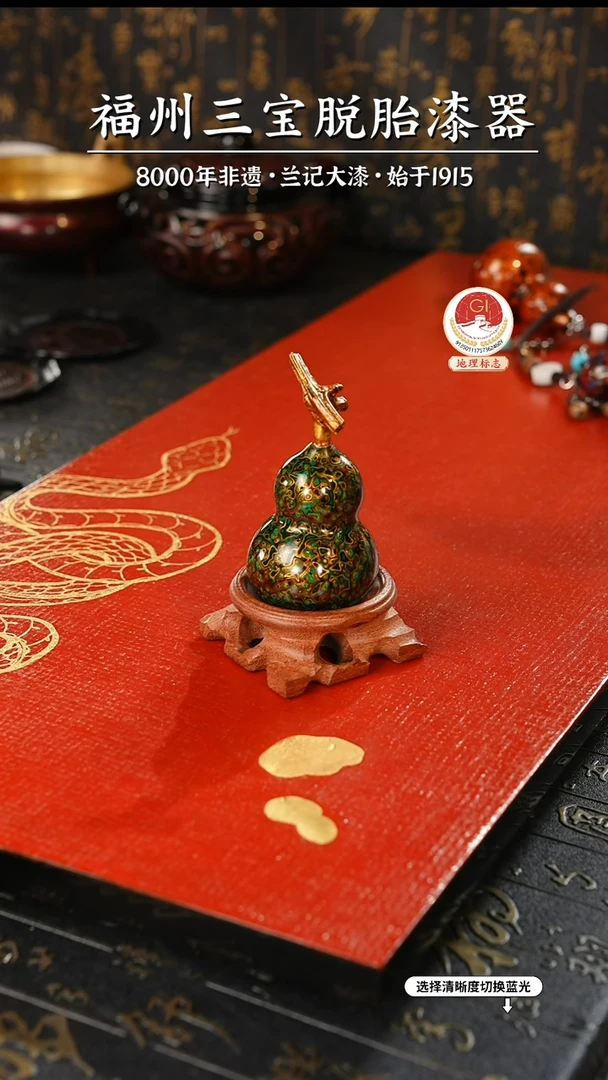 【闪购商品】大漆漆器 绿金小葫芦