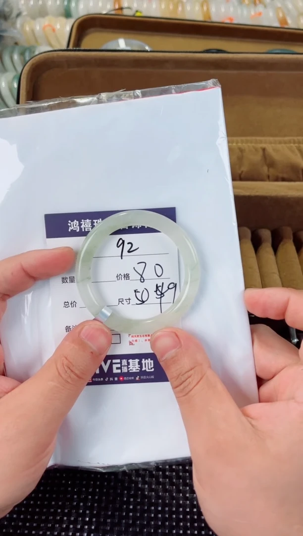 石英质玉手镯未镶嵌92