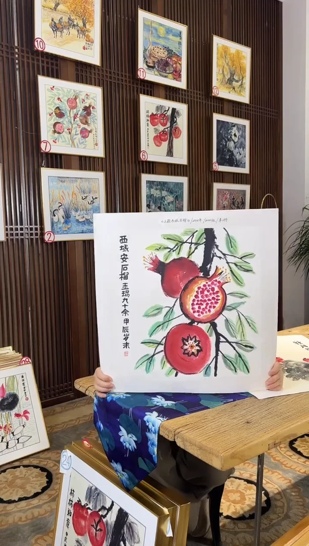 版画耿玉琨名章限量版画S