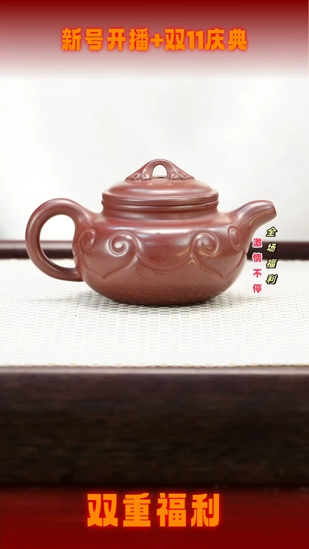 茶壶紫砂1宜兴紫砂壶