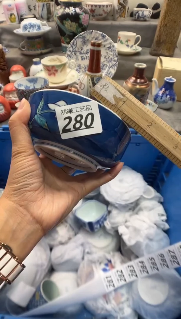 瓷片净*280