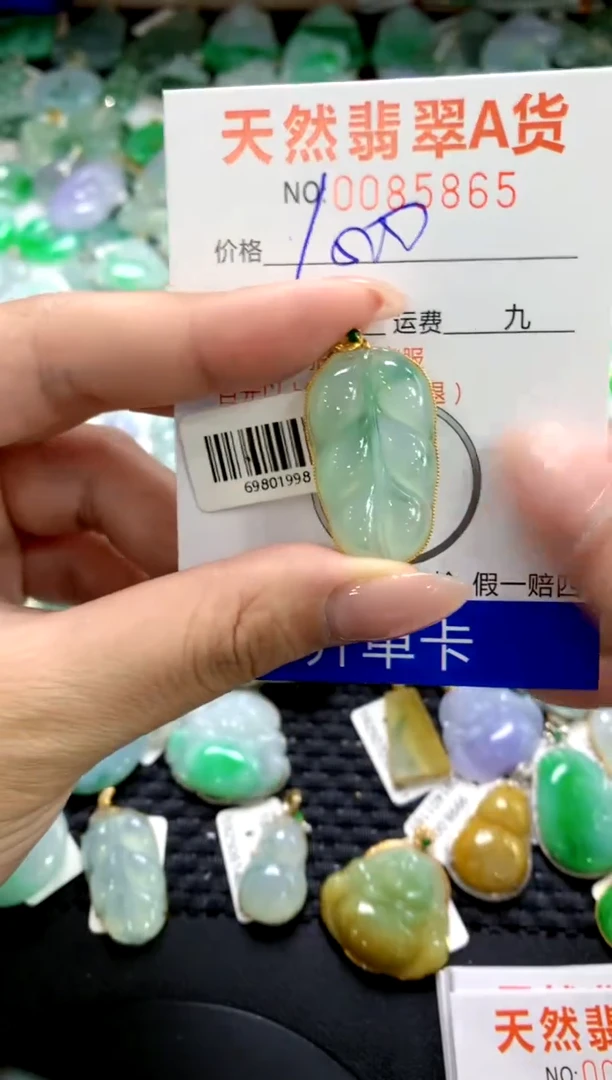 颈饰18K金镶嵌翡翠1111111111111111