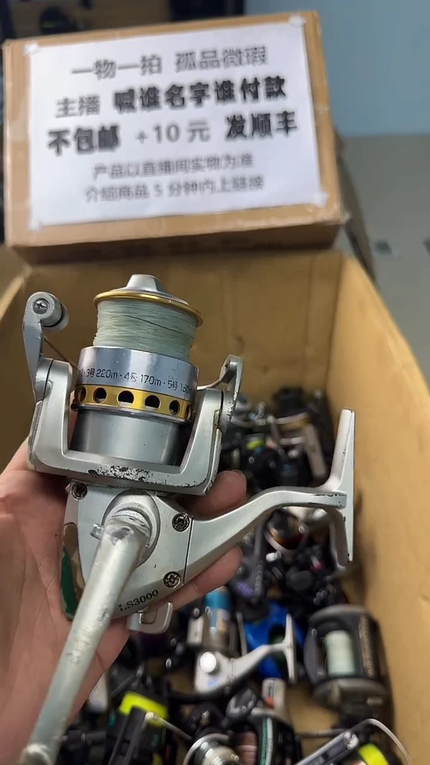 努****乐一物一拍 孤品微瑕 以直播间展示为准
