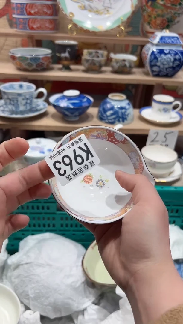 【闪购商品】瓷片当天凑满25米包邮K963