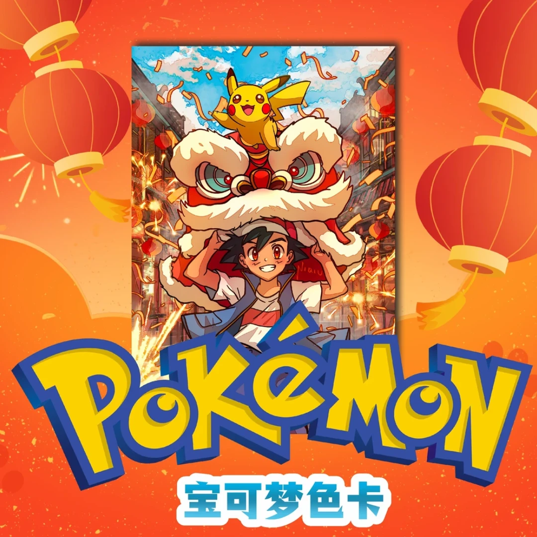 【圈圈】真新镇宠物精灵色纸系列