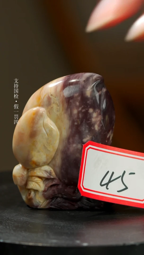 【闪购商品】昌化石昌化石一枚一枚