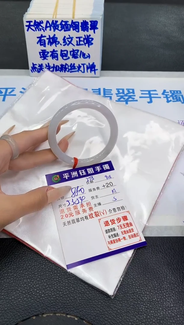 未镶嵌手镯翡翠1111111