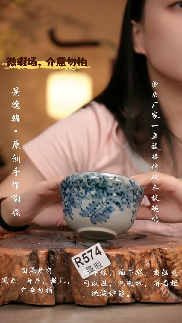 其他WR574 新十二器瓷器