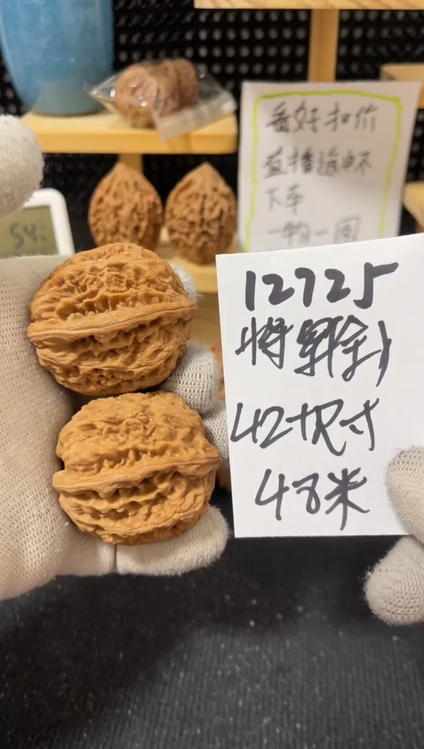 把件文玩核桃将军全品
