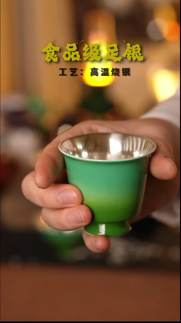 翡翠绿马蹄999高温烧银