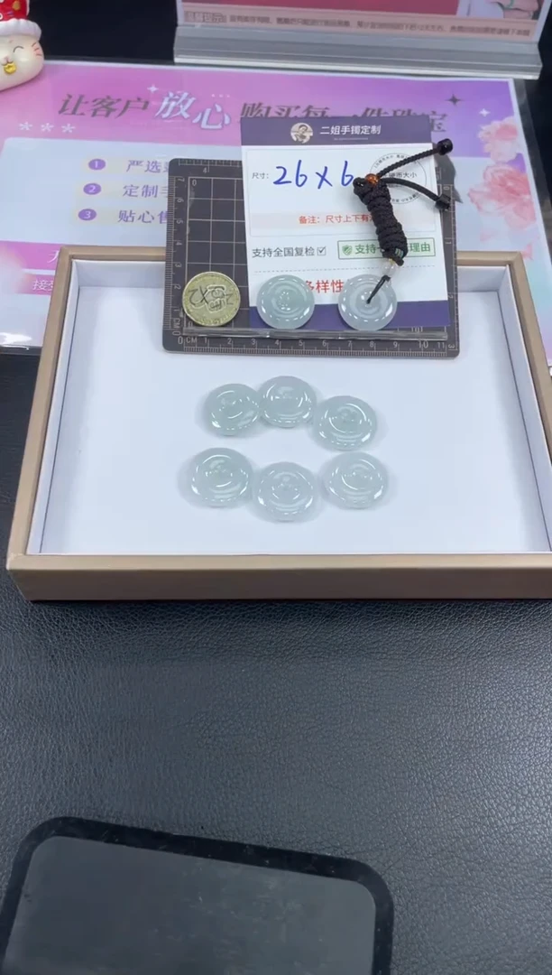 未镶嵌挂件翡翠平安扣FL2/多样性发其一CP配绳
