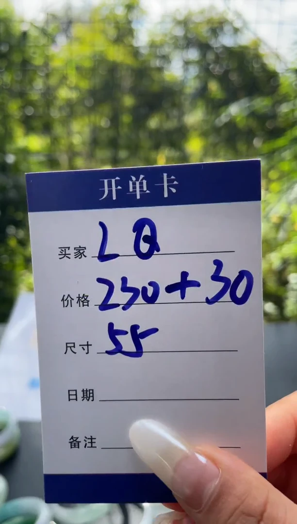 非金属无L*?所拍即所得