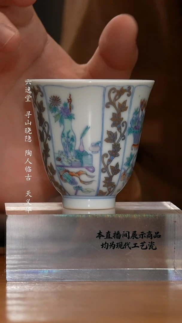 杯各大窑口精美茶器（ysby）
