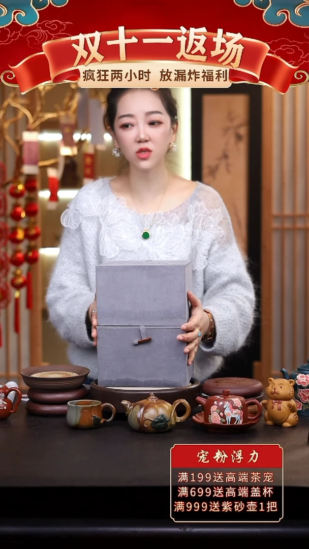 茶壶紫砂礼盒壶2把/020
