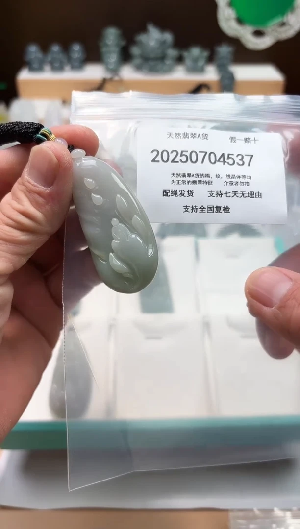 翡翠未镶嵌颈饰闪购商品8号店200250070021