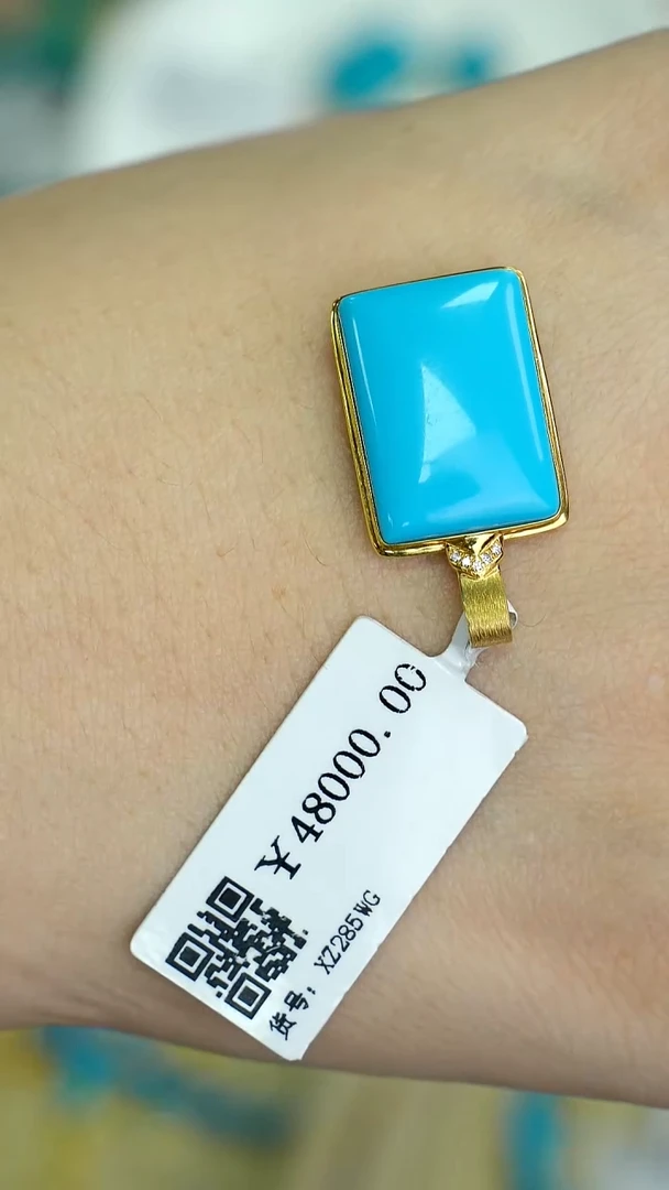 18K金镶嵌绿松石吊坠(赠链)【闫闫专属】XZ285WG