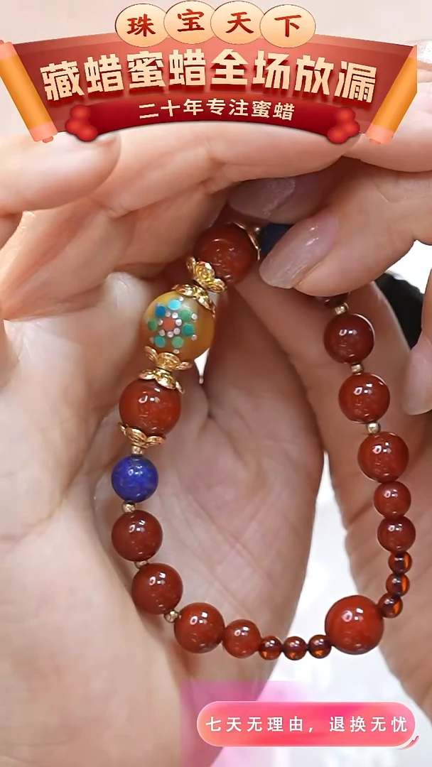 未镶嵌颈饰蜜蜡3705天然蜜蜡珠宝奇石全部保真