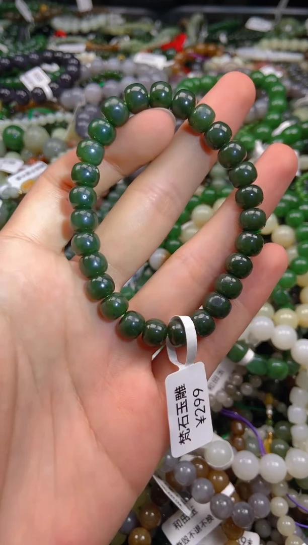 和田玉未镶嵌挂件1